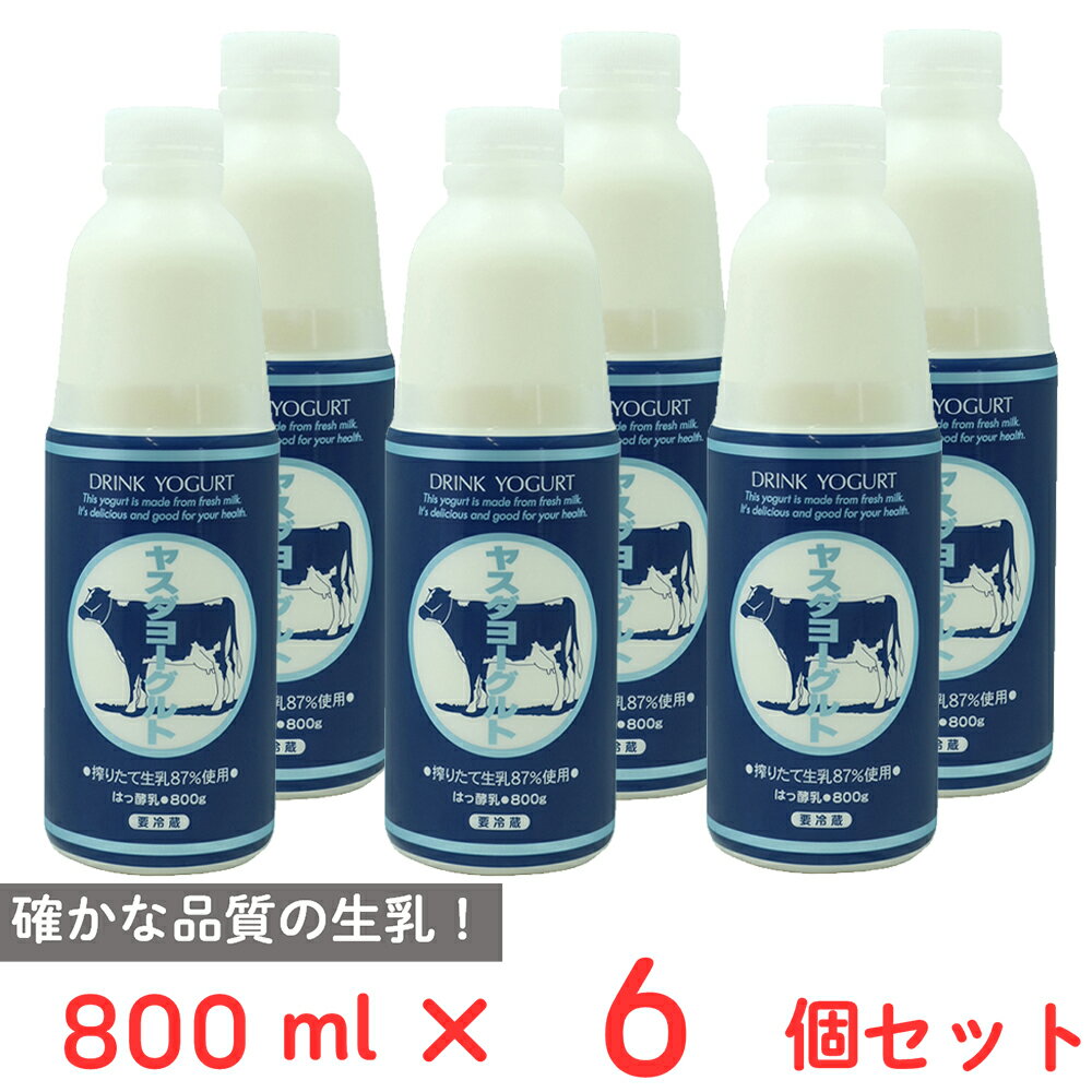 [①]X_[Og 800ml~6