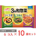 ●商品特徴【3種和惣菜 】油あげひじき煮、ほうれん草ごまあえ、ごぼうきんぴらの3種類のメニューをアソートしたカップ入りおかずです。ニッポンいいとこ豆知識つきカップ入りです。●原材料【ほうれん草ごまあえ】野菜（ほうれん草、にんじん）、いりごま、しょうゆ、ぶどう糖、みりん、植物油脂（大豆油、ごま油）、食塩、ねりごま、魚介エキスパウダー、昆布エキス調味料／グリシン、酢酸塩（Ca、Na）、調味料（アミノ酸等）、（一部に小麦・ごま・大豆を含む）【油揚げひじき煮】ひじき、にんじん、大豆、ぶどう糖、みりん、しょうゆ、油揚げ、大豆油、食塩、チキンエキス調味料、魚介エキスパウダー、昆布エキス調味料／グリシン、増粘剤（加工でん粉）、調味料（アミノ酸等）、酢酸Na、炭酸水素Na、カロチノイド色素、（一部に小麦・大豆・鶏肉を含む）【ごぼうきんぴら】野菜（ごぼう、にんじん）、ぶどう糖、しょうゆ、ごま油、みりん、いりごま、食塩、魚介エキスパウダー、昆布エキス調味料、唐辛子／増粘剤（加工でん粉）、グリシン、調味料（アミノ酸等）、酢酸Na、（一部に小麦・ごま・大豆を含む）●保存方法-18℃以下で保存してください●備考【やってはいけないこと】この袋ごと電子レンジ不可この袋はアルミ使用のためレンジ加熱すると発火の恐れがあります。オート（自動）不可必ず調理時間を設定してください。！調理上の注意■調理時間は機種や商品の温度により多少異なります。■冷たい場合は10秒ずつ加熱を追加してください。■加熱しすぎると風味が損なわれることがありますのでご注意ください。■加熱後、トレイや中身が熱くなっていますのでご注意ください。！保存上の注意冷凍庫で保存してください。一度解けたものを再び凍らせると品質が変わることがありますのでご注意ください。まれに商品の表面に見える白い粒状のものは、糖類の一種で品質には問題ありません。●アレルゲンなし 小麦 ごま 大豆 鶏肉 ●原産国または製造国中国