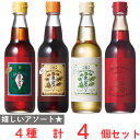 岩井の胡麻油 お試しセット 4種計4個入り