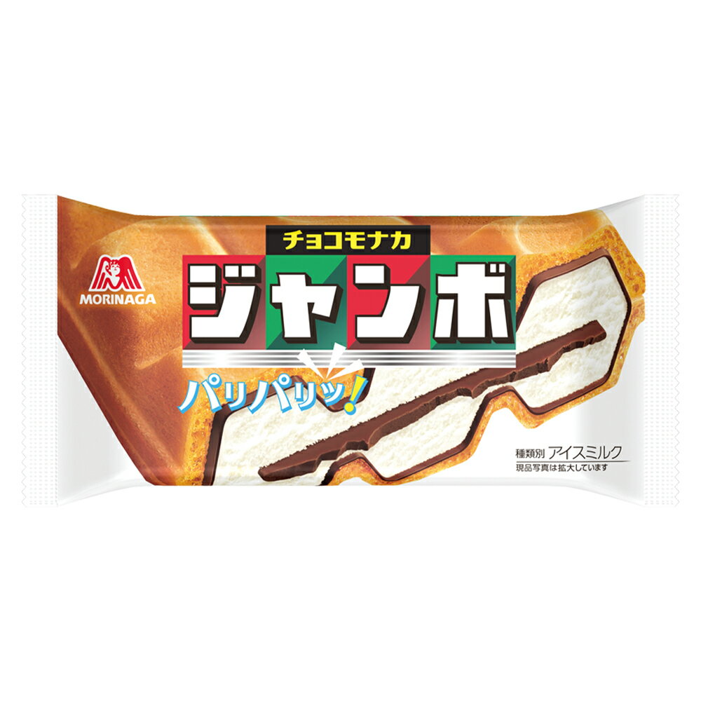 [アイス] 森永製菓 チョコモナカジャンボ 150ml×5個