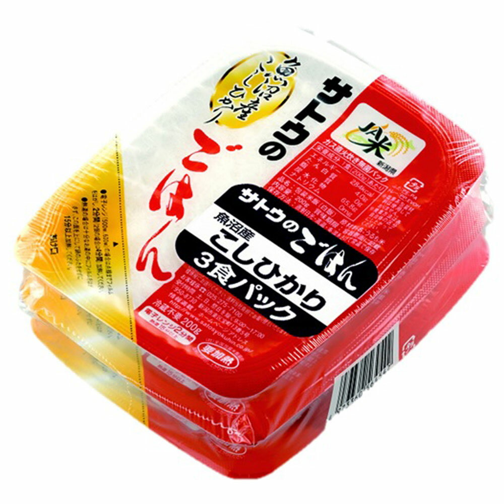 サトウ食品 サトウのごはん 魚沼産こしひかり 3食パック（200g×3)×4個 ご飯パック 米 パックごはん ライス ご飯 ごはん 米飯 お弁当 レンチン 時短 手軽 簡単 美味しい