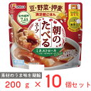 冷蔵 フジッコ 朝のたべるスープ ミネストローネ 200g×10個 電子レンジ レンチン 健康 スープ レトルト 野菜 具だくさん 食物繊維 簡単 時短 まとめ買い