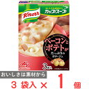 訳あり50%OFF 味の素 クノール カップスープベーコンとポテトがたっぷりのポタージュ(3袋入) 49.2g 賞味期限【2025年12月31日】