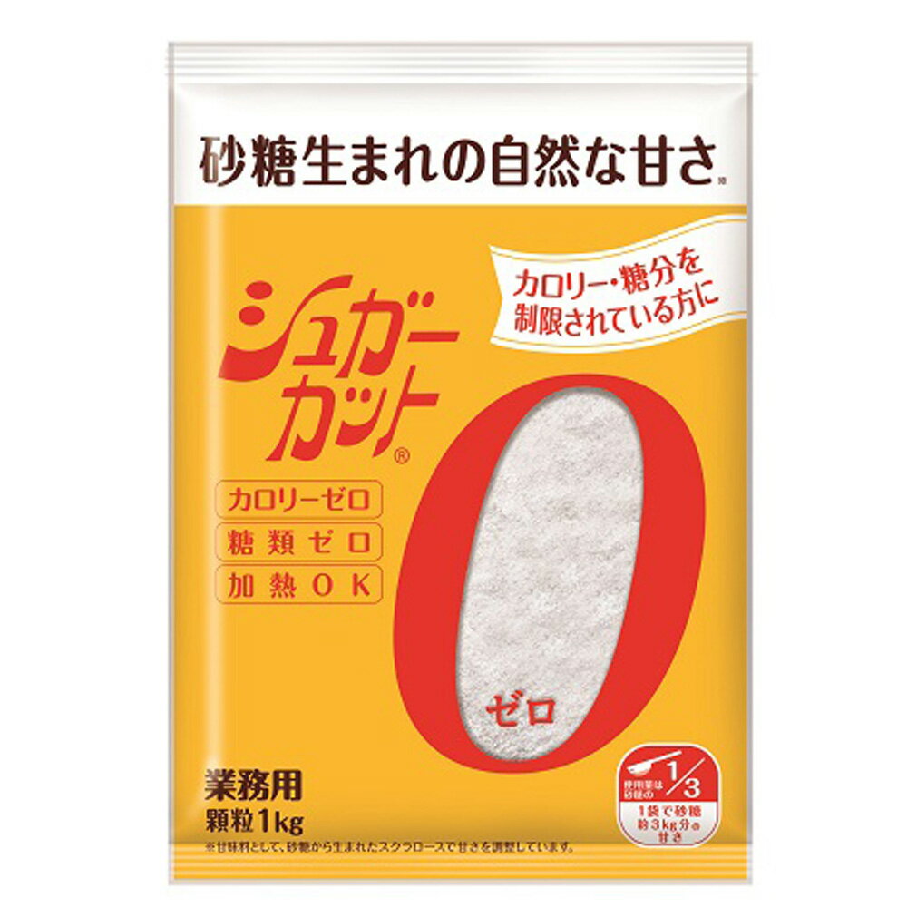 浅田飴 シュガーカット顆粒ゼロ 1kg×4個