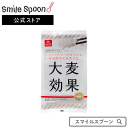 はくばく 大麦効果 360g×4袋 麦 米 ライス ご飯 ごはん 米飯 お弁当 ダイエット ヘルシー 食物繊維 時短 手軽 簡単 美味しい