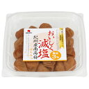 中田食品 紀州産南高梅おいしく減塩 はちみつ 250g×4個 蜂蜜 梅干し 特選 おにぎり具材 塩分 3％ 控えめ 紀州産 南高梅 ギフト お中元 お歳暮