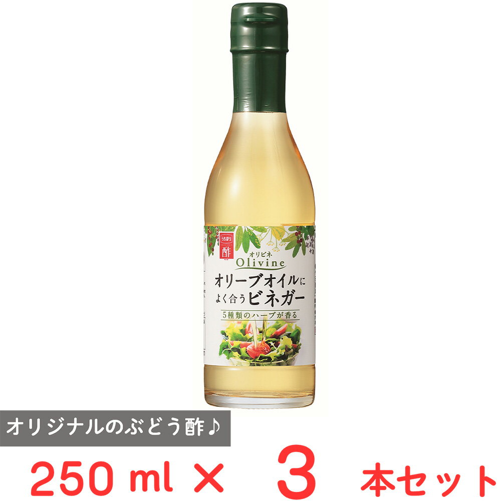 x I[uICɂ悭rlK[ 250ml~3{