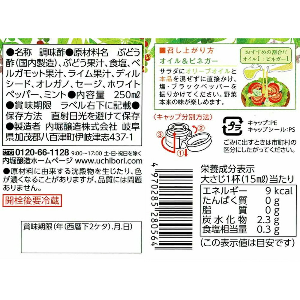 ���پ�¤ ���꡼�֥�����ˤ褯�礦�ӥͥ��� 250ml