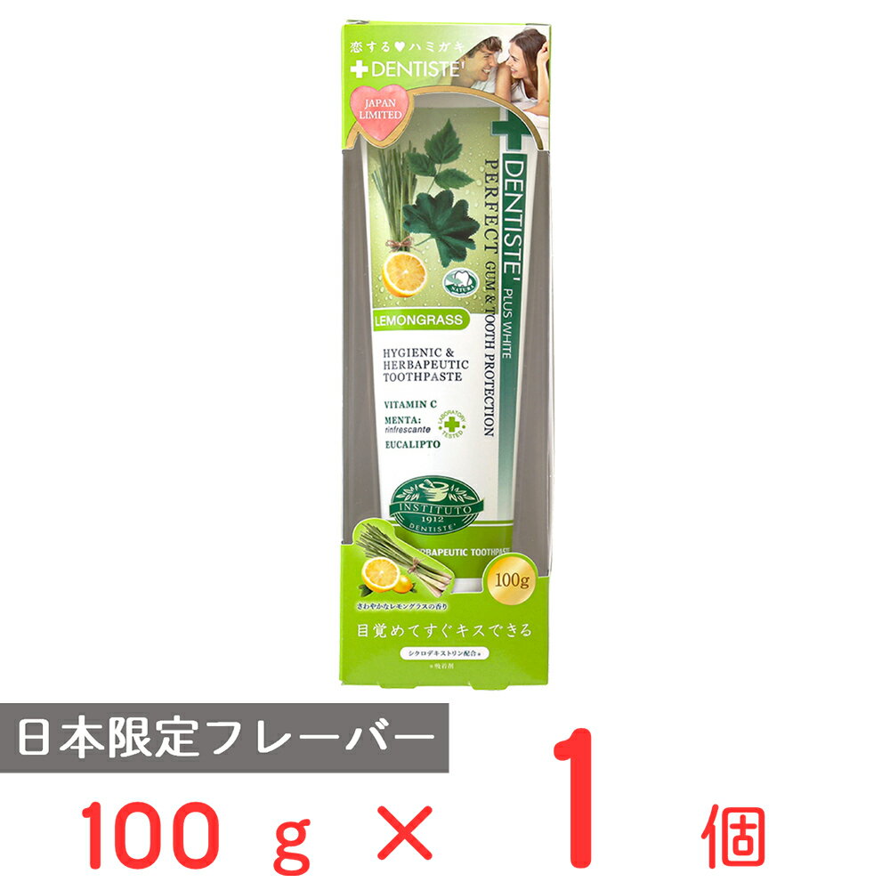 デンティス チューブタイプ レモングラス 100g ノンフード 日用品 歯磨き粉 ハミガキ粉 歯みがき粉 歯磨き 歯みがき 口臭 口臭ケア 口臭予防 口臭対策 予防 ブレスケア オーラルケア 口腔ケア …