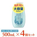 ジョンソン エンド ジョンソン ジョンソンボディケア ミネラル ジェリーローション 500ml ×4個 ボディケア ボディーケア ボディクリーム ボディローション ボディミルク 保湿 乾燥肌 大容量 乾燥 さっぱり アクアミネラル スキンケア