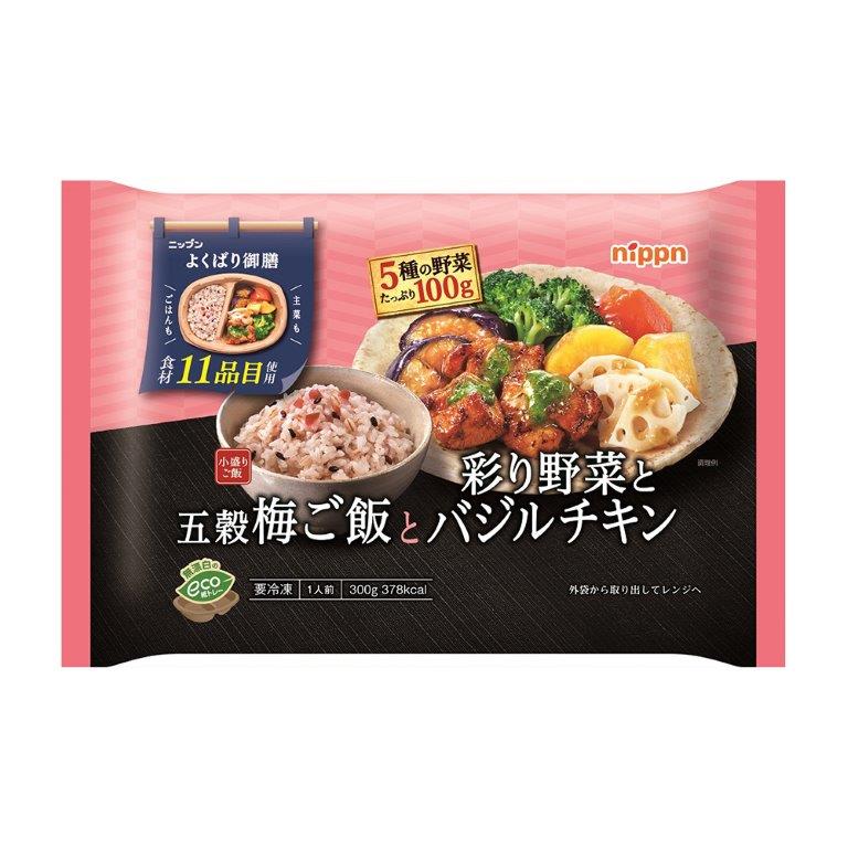 冷凍弁当 冷凍食品 ニップン よくばり御膳 五穀梅ご飯と彩り野菜とバジルチキン 300g×6個 セット 弁当 健康 ヘルシー 栄養 冷凍 冷食 冷凍惣菜 惣菜 詰め合わせ 洋食 おかず お時短 手軽 簡単 美味しい