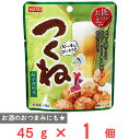 ホテイフーズコーポレーション 匠のおつまみ つくね柚子こしょう味 45g