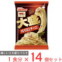 ●商品特徴量だけではなく味も大満足の飽きの来ない大容量スパゲティです。お皿にのせてレンジ加熱するだけで簡単に大盛りスパゲティを作ることが出来ます。お仕事でお疲れの時の夕食やお休みの時のランチにもぴったり。3種のにんにく(にんにくペースト、フライドガーリック、ガーリックパウダー)をきかせたピリッと辛い味わいでにんにく感をアップし、さらに旨み感じる味わいに。●原材料めん（スパゲッティ（デュラム小麦のセモリナ））、植物油脂、ソーセージ、ショートニング、食塩、香味油、にんにく粉末、にんにくペースト、フライドガーリック、ポークエキス、チキンコンソメ、香辛料、乾燥パセリ、ベーコン風調味料／調味料（アミノ酸等）、増粘剤（加工でん粉、増粘多糖類）、乳化剤、酢酸Na、グリシン、リン酸塩（Na）、香料、発色剤（亜硝酸Na）、くん液、（一部に小麦・卵・乳成分・大豆・鶏肉・豚肉・りんごを含む）●保存方法－18℃以下で保存してください。●備考一度解凍したものを再凍結すると、品質が変わることがあります。●アレルゲン小麦 卵 乳 ●原産国または製造国日本