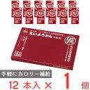 井村屋 12本入えいようかん 720g(60g×12本)