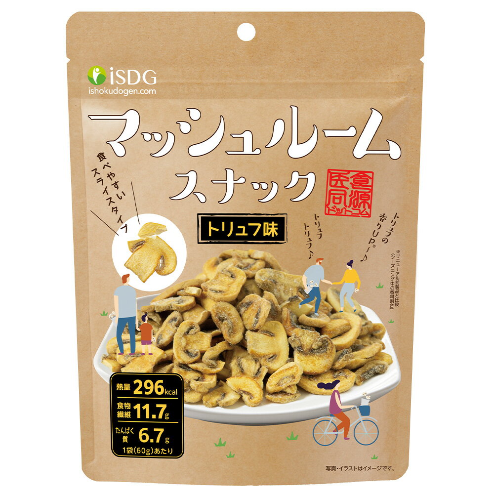 医食同源ドットコム マッシュルーム スライス トリュフ味 60g×3個