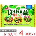 [冷凍] マルハニチロ ほうれん草3種おかず (6カップ入) 90g×4袋