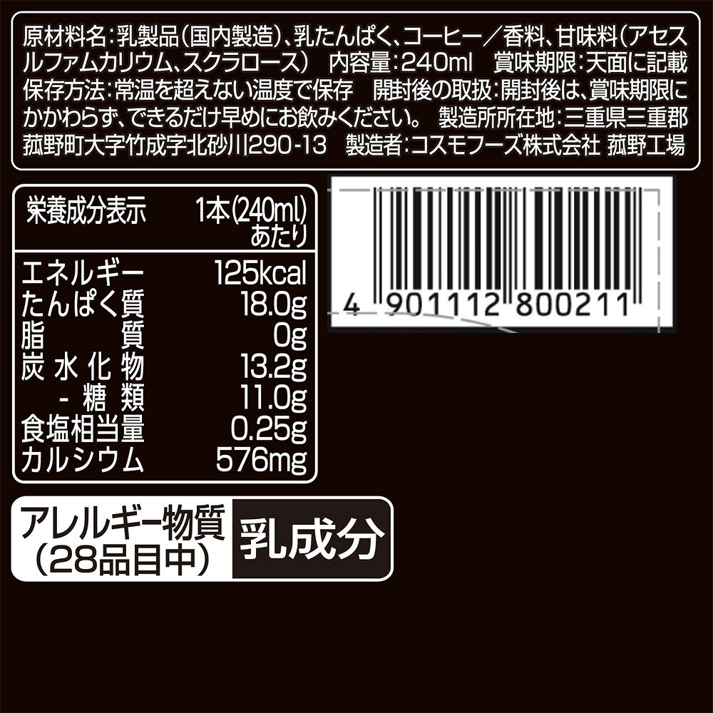 ���Υ󥸥�ѥ� �������� �ץ��ƥ���ɥ�� ��ۼ�����ѥ���18g ���ե������̣ 240ml��12��