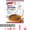 MCC 国産牛肉の100年前のビーフカレー 180g