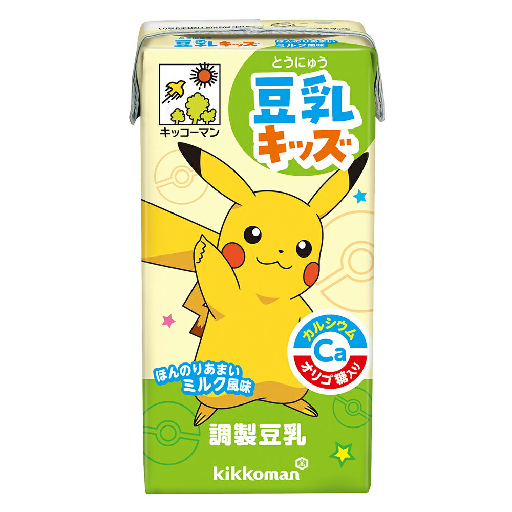 キッコーマンソイフーズ 豆乳キッズ ほんのりあまいミルク味 160ml×18本 2