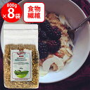 アララ クランチ ブラン ミューズリー 800g×8個