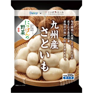 冷凍食品 Delcy 九州産さといも 200g×5個 九州野菜 デルシー 日本アクセス 冷凍野菜セット カット野菜 冷凍野菜 冷凍 野菜 カット カット済 簡単 手軽 時短 便利 里芋 さと芋