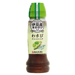 万城食品 伊豆産わさびドレッシング 170ml×5本