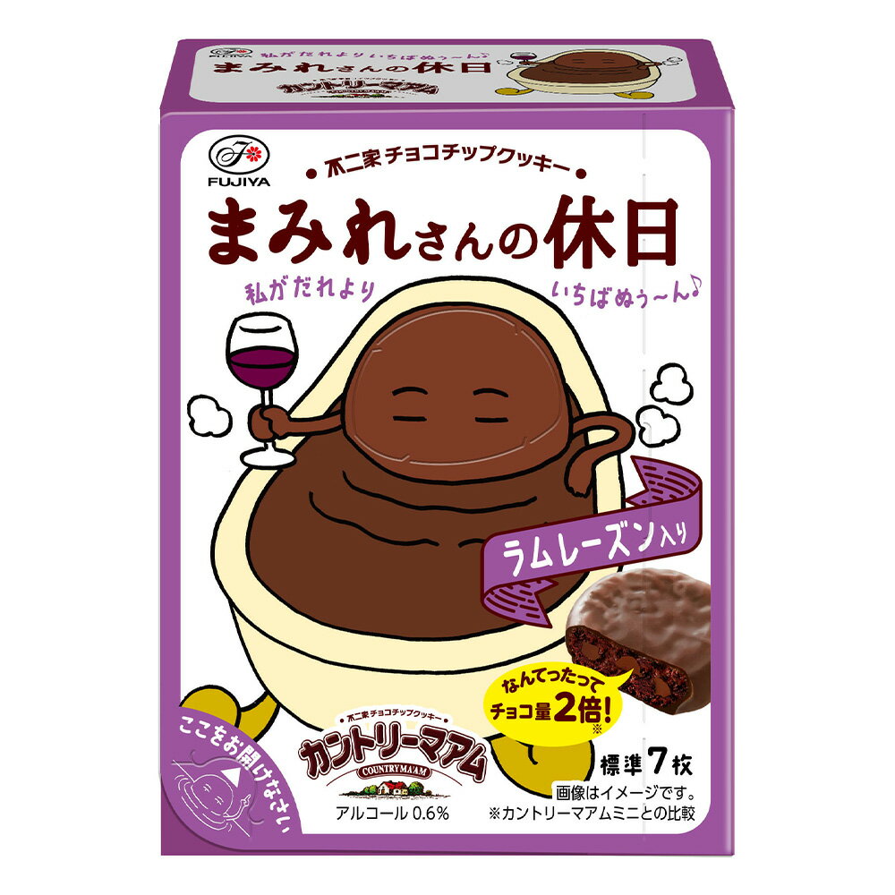 不二家 カントリーマアムまみれさんの休日 68g×5個 【訳あり 賞味期限2022年6月30日迄】 新商品のサムネイル