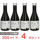 [冷蔵] チル酒 千曲錦酒造 千曲錦　山田錦　純米大吟醸 日本酒 300ml×4本 日本酒 ギフト 人気 生酒 おすすめ 要冷蔵 本生酒 山田錦 長野 お歳暮 お中元 父の日 プレゼント 内祝 誕生日 退職祝い 歳暮 年末年始 年賀 帰省 まとめ買い