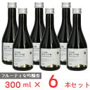 [冷蔵] チル酒 千曲錦酒造 千曲錦　山田錦　純米大吟醸 日本酒 300ml×6本 日本酒 ギフト 人気 生酒 おすすめ 要冷蔵 本生酒 山田錦 長野 お歳暮 お中元 父の日 プレゼント 内祝 誕生日 退職祝い 歳暮 年末年始 年賀 帰省 まとめ買い