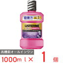 薬用リステリン トータルケア 歯周マイルド 1000ml(4)