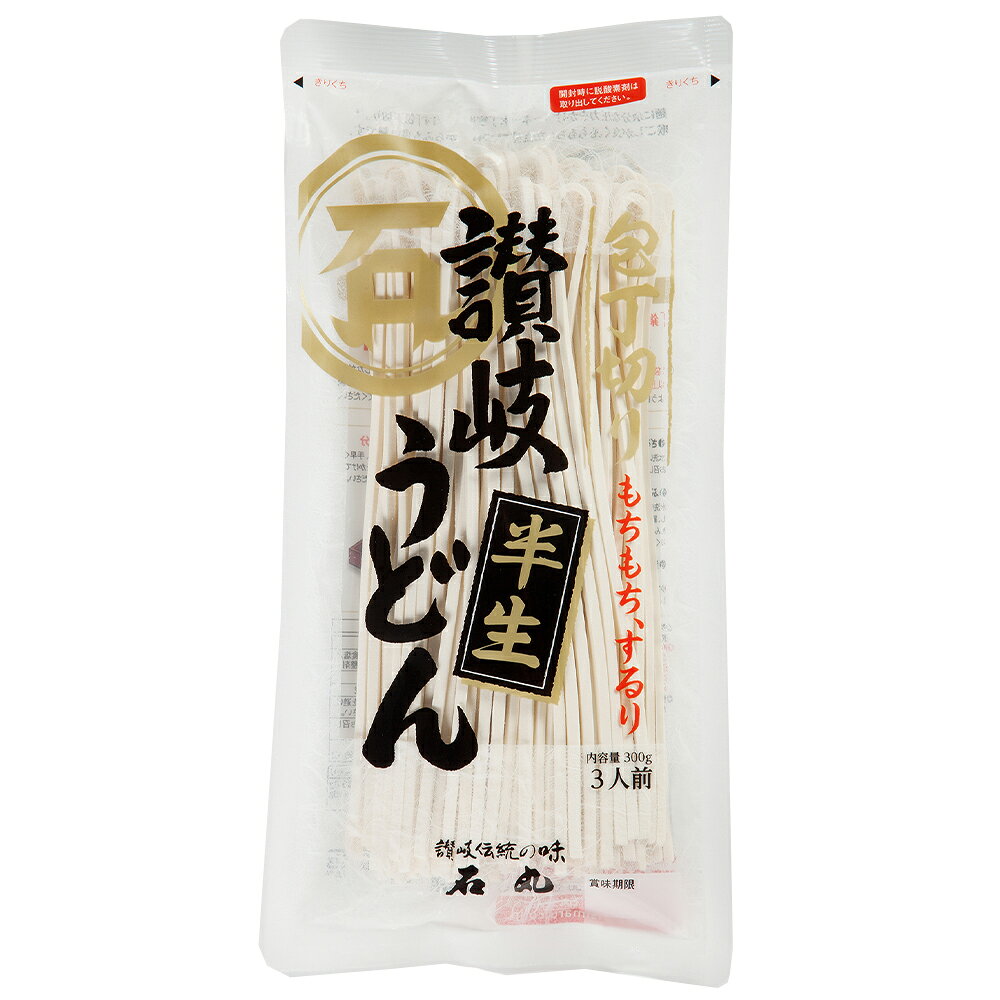 石丸製麺 半生讃岐うどん 包丁切り 300g×20個 smilespoon-10051156 Smile Spoon 楽天市場店 サンプル画像2