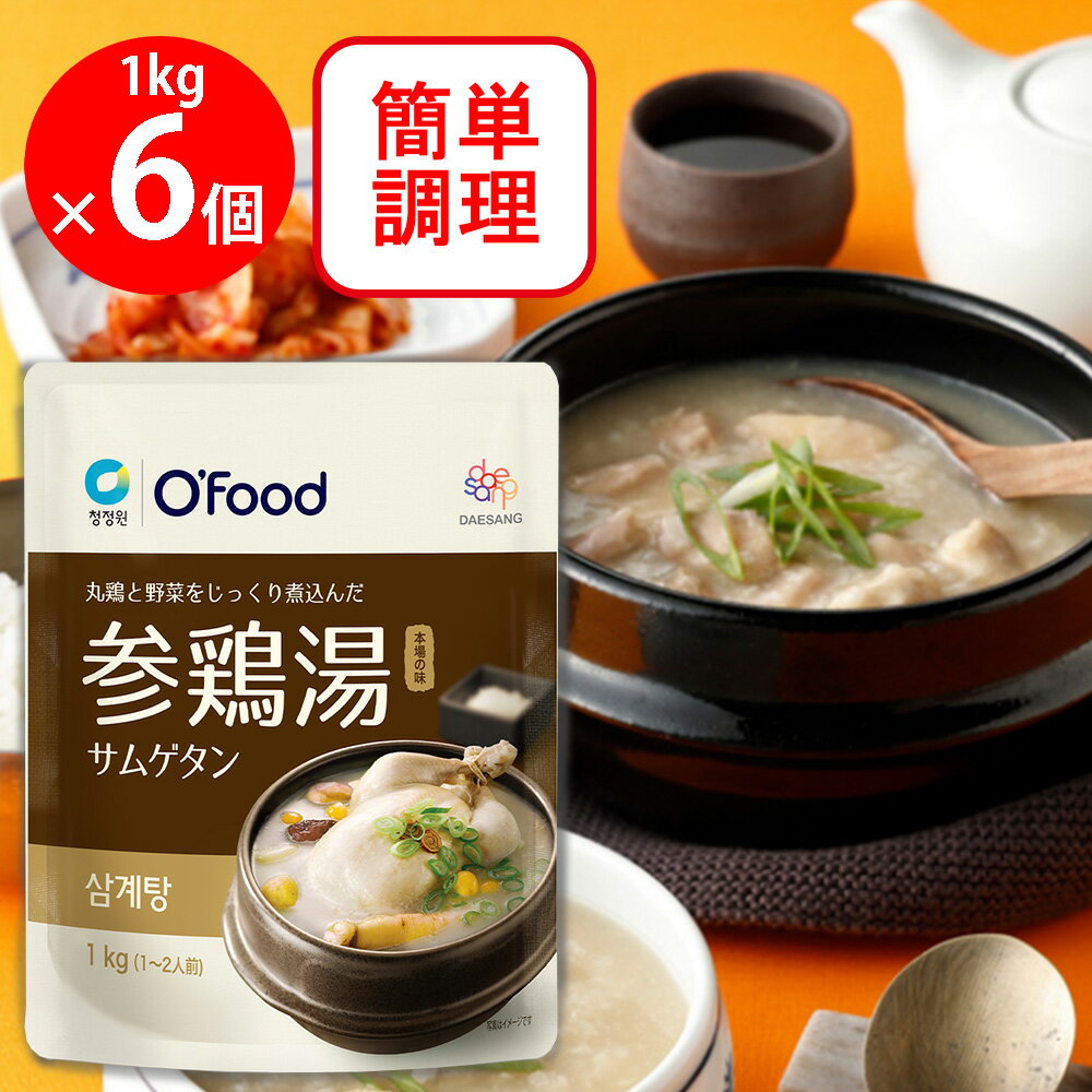 大象(デサン)ジャパン 参鶏湯 1kg×6個