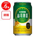 東永商事 台湾パイナップルビール(缶) 330ml×6本(4)