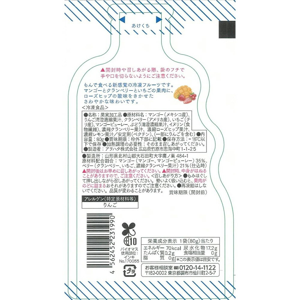 [����] ����ϥ� �ޤ뤫����� �ޥ󥴡����٥꡼ 80g��6��