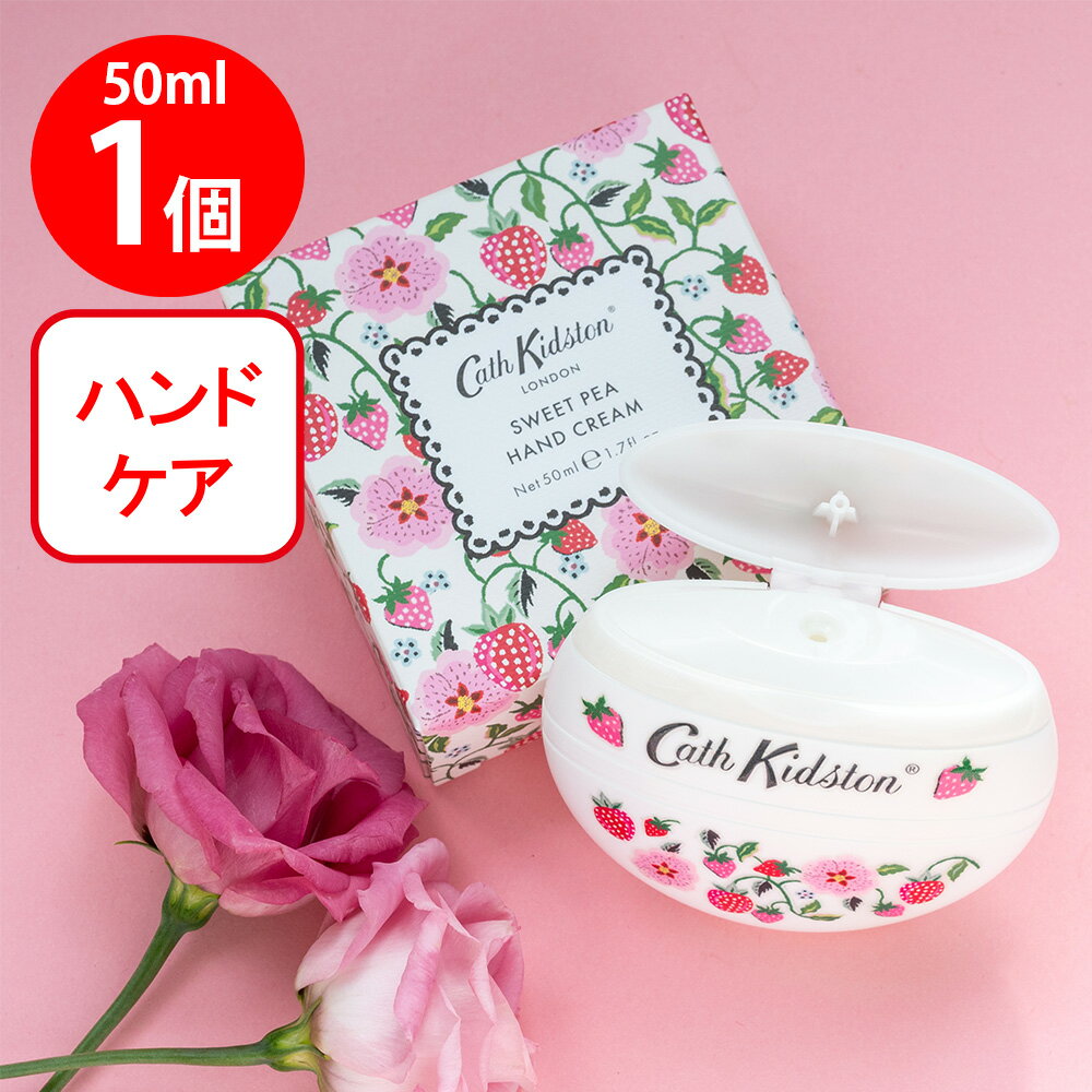 キャスキッドソン ぺブルハンドク