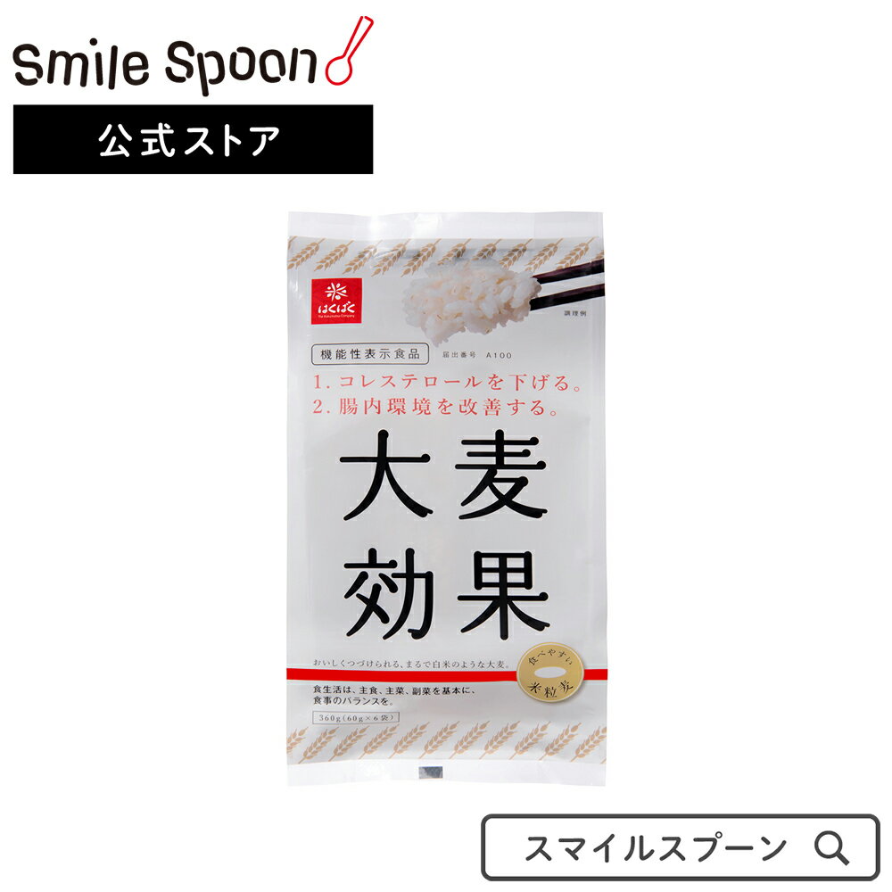 はくばく 大麦効果 360g×6袋 麦 米 ライス ご飯 ごはん 米飯 お弁当 ダイエット ヘルシー 食物繊維 時短 手軽 簡単 美味しい