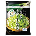 ●商品特徴国産の新鮮な白ねぎを約5mmの小口切りにし冷凍しました。白ねぎの甘みとシャキシャキした食感が特徴です。小口切りにカットされているので切る手間を省くことができ、冷凍庫でもコンパクトに収納することができます。●原材料白ねぎ●保存方法-18℃以下で保存してください ●備考●-18℃以下の冷凍庫で保存してください、●一度とけた冷凍果実を凍らせると味・品質が落ちますのでご注意ください。●開封後はお早めにお召し上がりください。●この袋はアルミを使用していますので、袋のまま電子レンジに入れないでください。火が出る恐れがあります。●アレルゲンなし cp_ジャンル_野菜_用途_その他