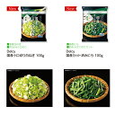 冷凍食品 Delcy 国産小口切り白ねぎ 100g ねぎ 冷凍野菜 冷凍 冷凍ねぎ 野菜 ネギ 葱 カット野菜 カット カット済 食材 食品 おかず お弁当 簡単 手軽 時短 便利 調理 付け合せ 美味しい 人気 3