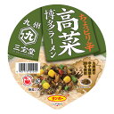 サンポー食品 九州三宝堂 高菜博多ラーメン 97g×6個 ラ...