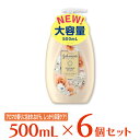 ジョンソン エンド ジョンソン ジョンソンボディケア エクストラケア アロマミルク 500ml ×6個 ボディケア ボディーケア ボディクリーム ボディローション ボディミルク 保湿 乾燥肌 大容量 乾燥 しっとり ローズ ジャスミン スキンケア