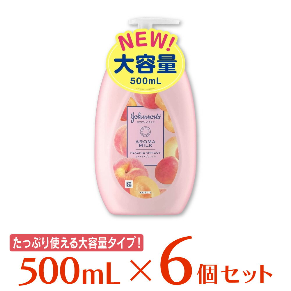 ジョンソン・エンド・ジョンソン ジョンソンボディケア ラスティングモイスチャー アロマミルク 500ml ×6個 ボディケア ボディーケア ..