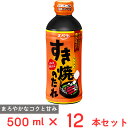 エバラ食品 すき焼のたれ マイルド 500ml×12本