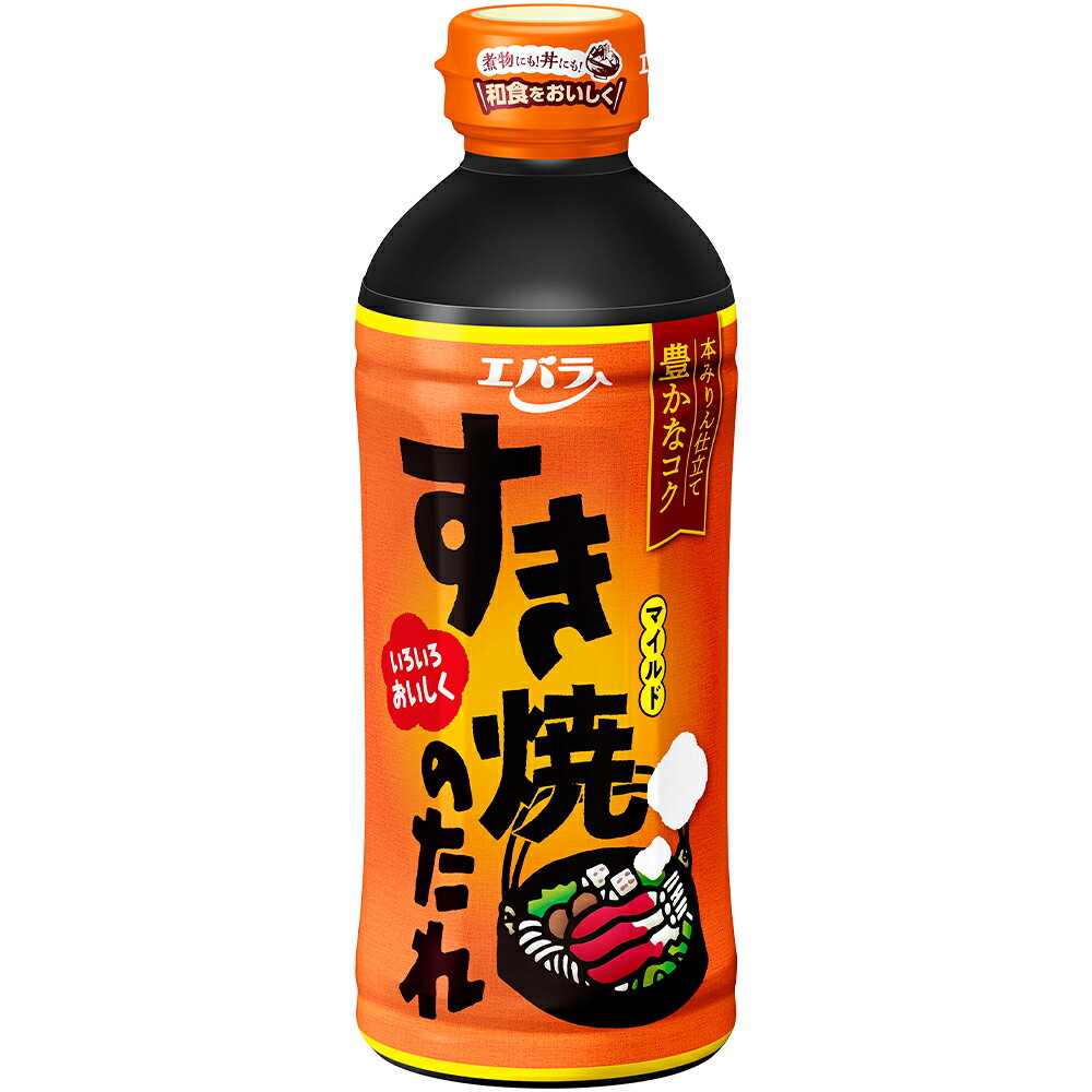 エバラ食品 すき焼のたれ マイルド 500ml×3本 smilespoon-10030624 Smile Spoon 楽天市場店 サンプル画像2