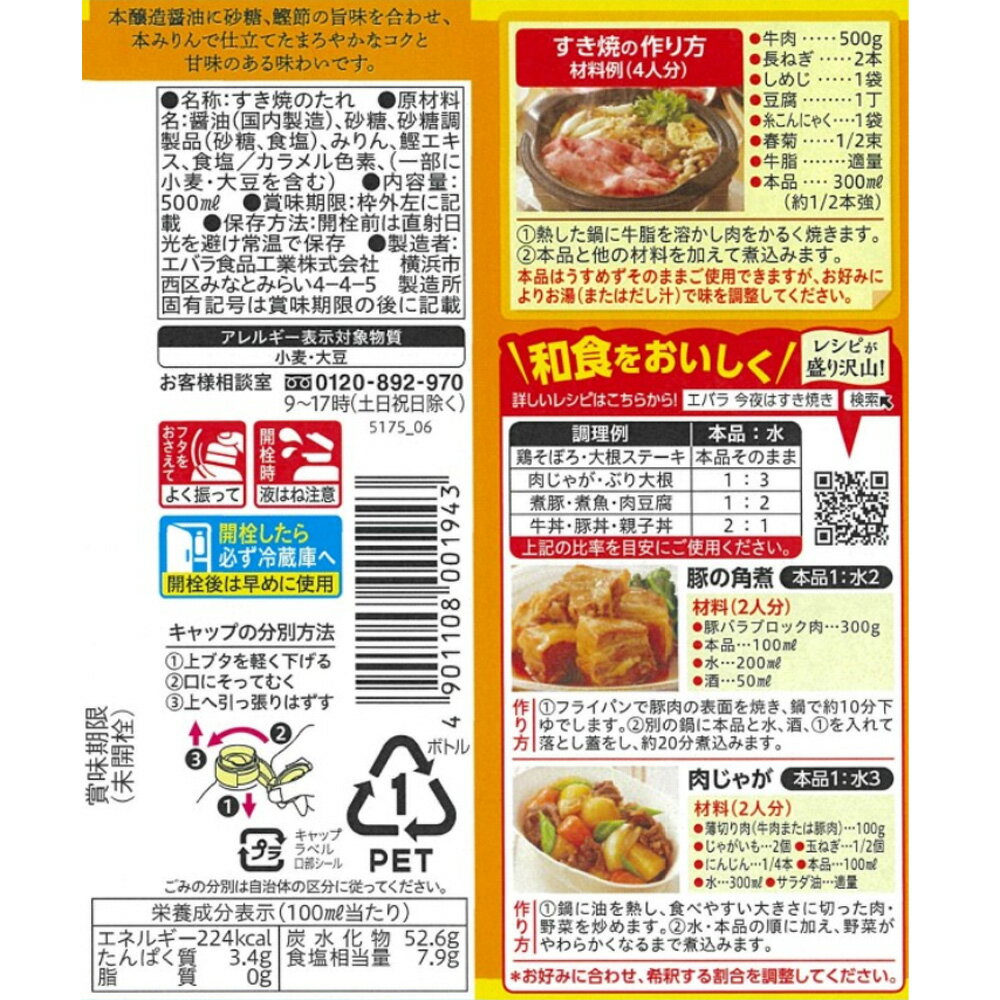 ���Х鿩�� �����ƤΤ��� �ޥ���� 500ml��6��