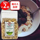 アララ クランチフルーツ&ナッツミューズリー 800g×2個
