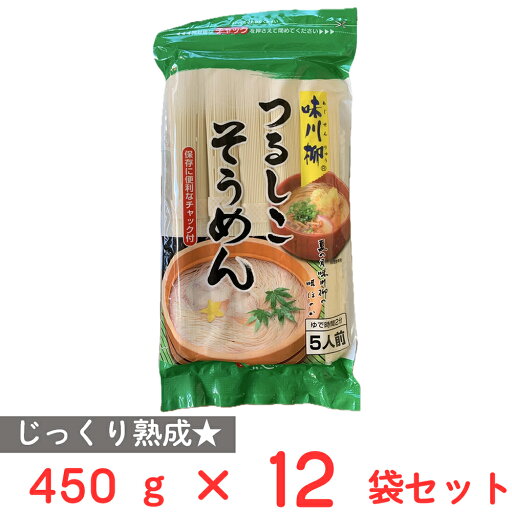 茂野製麺 味川柳つるしこそうめん 450g×12袋 茂野製麺 味川柳つるしこそうめん 450g×12袋