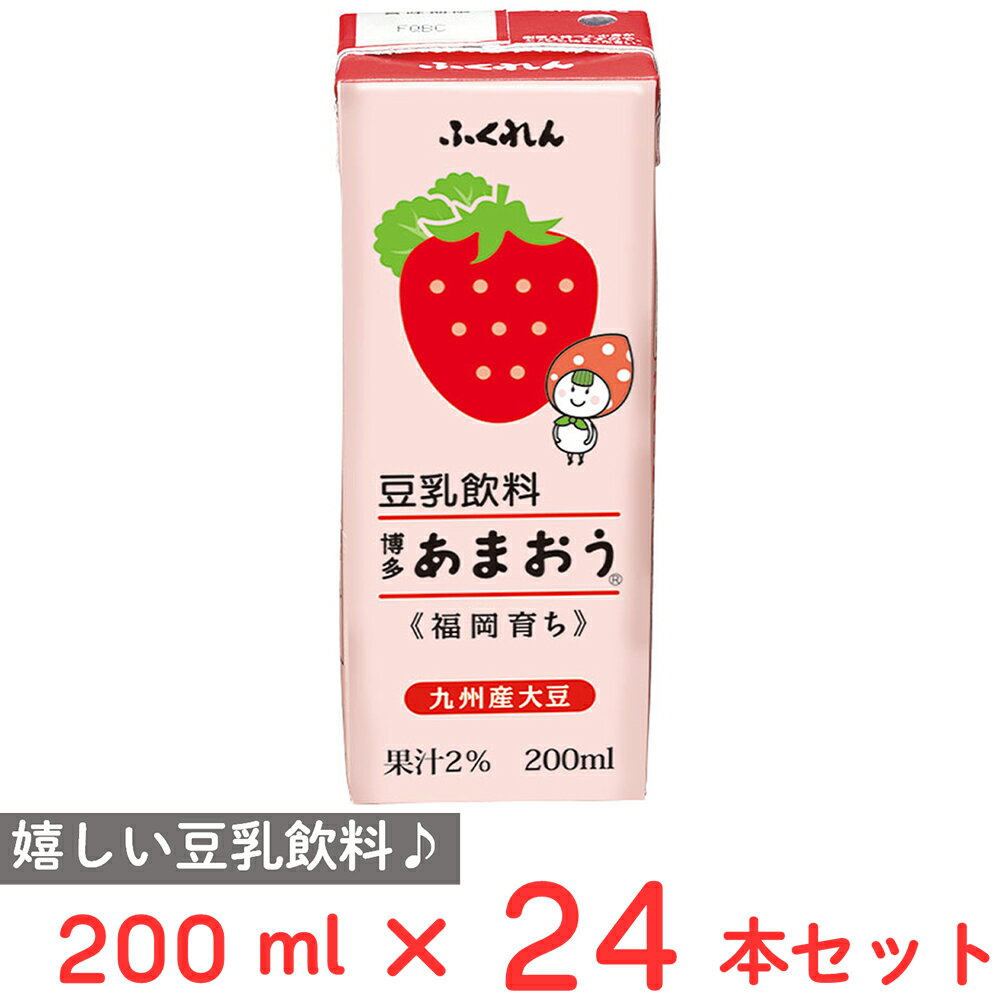 ふくれん 豆乳飲料博多あまおう 200ml×24本