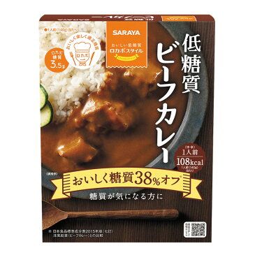 サラヤ ロカボスタイル低糖質ビーフカレー 140g×6個 カレー 惣菜 スパイス 和風 洋風 おかず お弁当 レトルト レンチン 湯煎 時短 手軽 簡単 美味しい