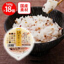 アイズ国産18雑穀ごはん18食セット