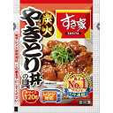 松阪牛サイコロステーキ400g 冷凍便/商品代引不可　[黒毛和牛 ブランド和牛]